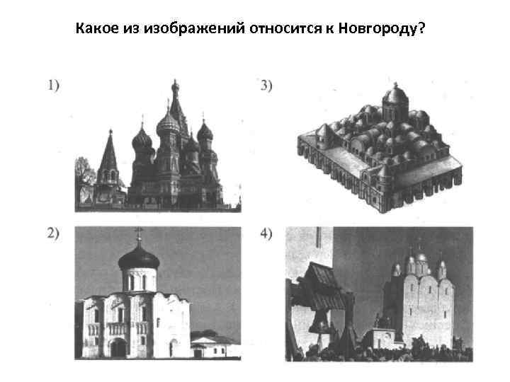 Укажите памятник архитектуры созданный в 17 веке картинки