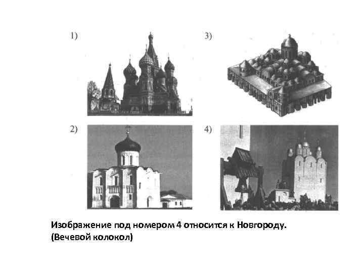 Имеется объект самолет выберите из представленных ниже изображений