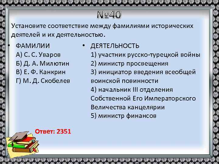 Установите правильную последовательность картины мира в хронологическом порядке