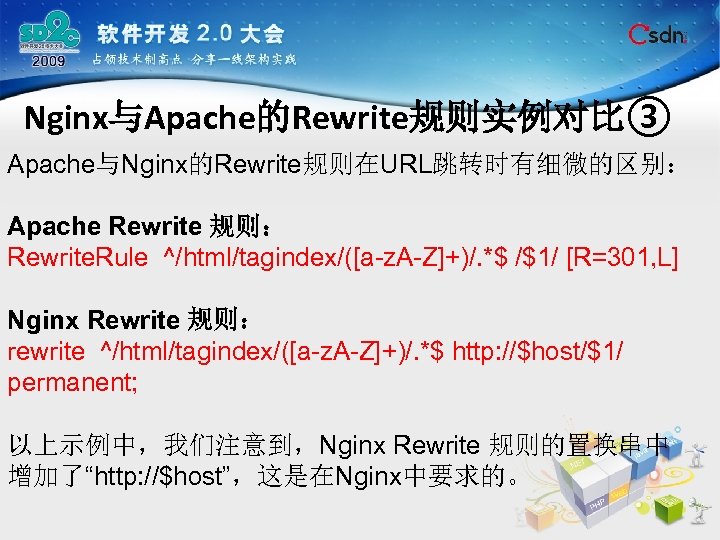 Nginx与Apache的Rewrite规则实例对比③ Apache与Nginx的Rewrite规则在URL跳转时有细微的区别： Apache Rewrite 规则： Rewrite. Rule ^/html/tagindex/([a-z. A-Z]+)/. *$ /$1/ [R=301, L] Nginx