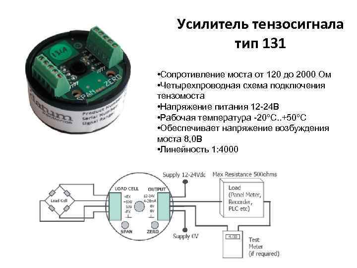 Ктс б схема подключения