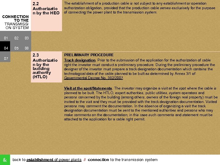 01 02 05 PRELIMINARY PROCEDURE Track designation. Prior to the submission of the application