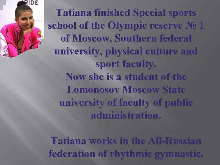 Tatiana finished Special sports school of the Olympic reserve № 1 of Moscow, Southern