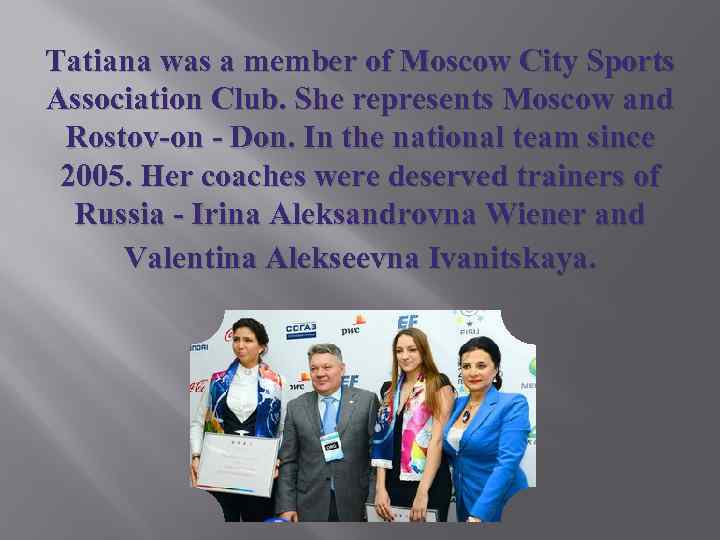 Tatiana was a member of Moscow City Sports Association Club. She represents Moscow and
