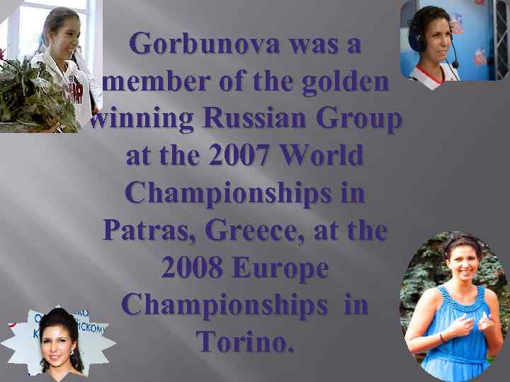 Gorbunova was a member of the golden winning Russian Group at the 2007 World