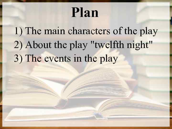 Plan 1) The main characters of the play 2) About the play 