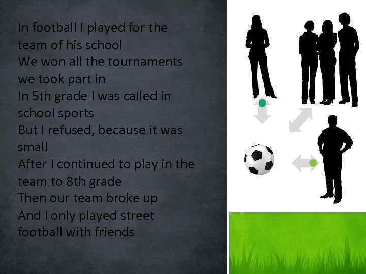 In football I played for the team of his school We won all the