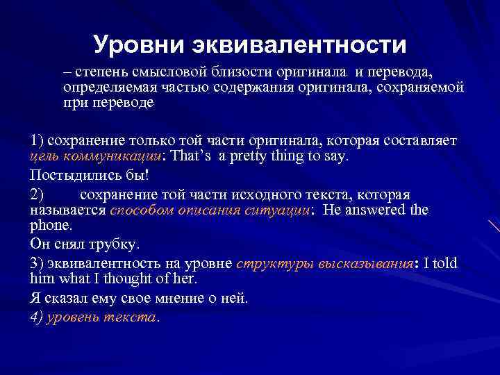 Монтажное соединение небольшого количества планов придающее изобразительно смысловое содержание