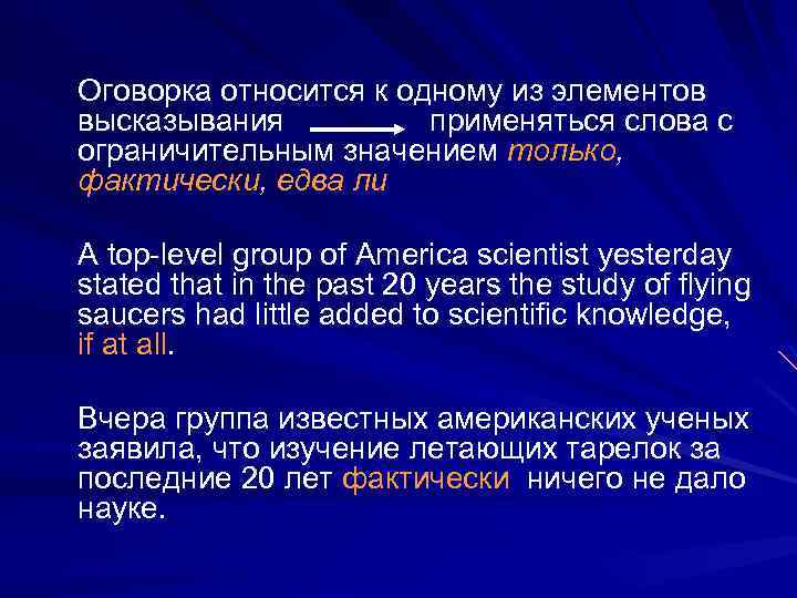 К каким годам фактически относится начало фазы компьютерной революции породившей экспертные системы