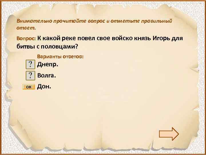 Семнадцатое слова