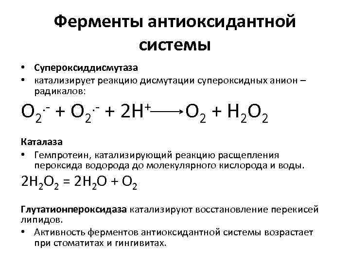 Не используют в качестве группового реагента в кислотно основной схеме анализа катионов