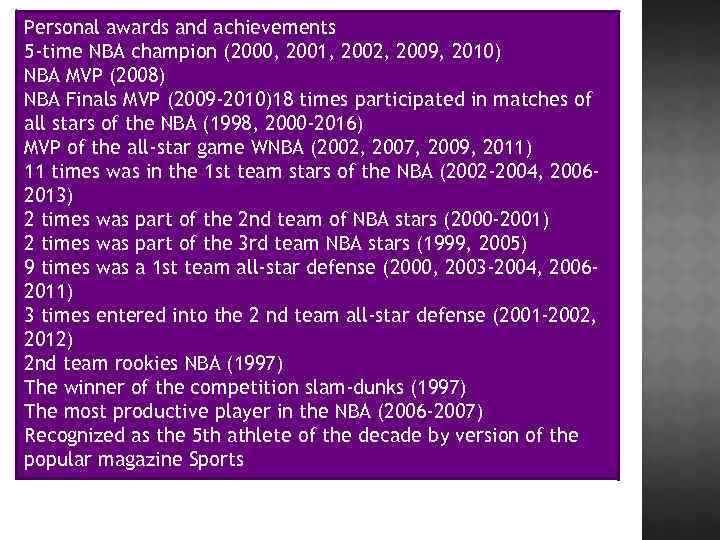 Personal awards and achievements 5 -time NBA champion (2000, 2001, 2002, 2009, 2010) NBA