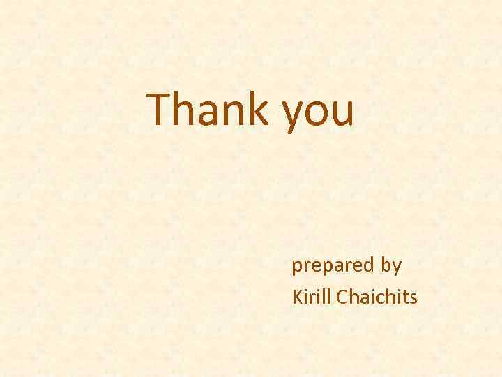 Thank you prepared by Kirill Chaichits 