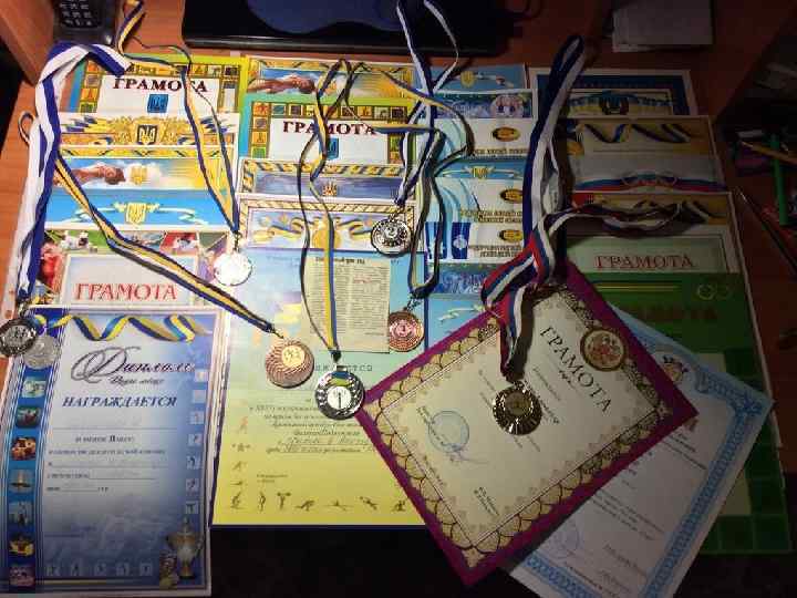 МОЙ ОПЫТ И ДОСТИЖЕНИЯ v II взрослый разряд по прыжкам в высоту, результат 185