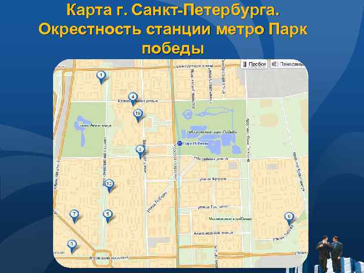 План московский парк победы