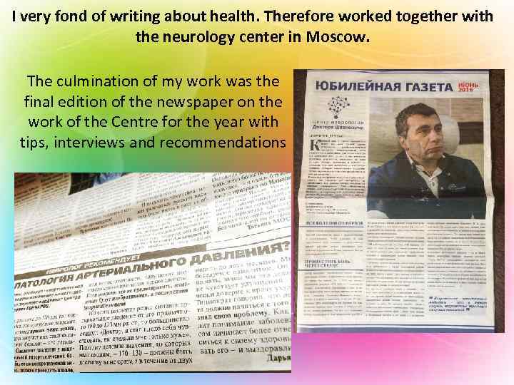 I very fond of writing about health. Therefore worked together with the neurology center