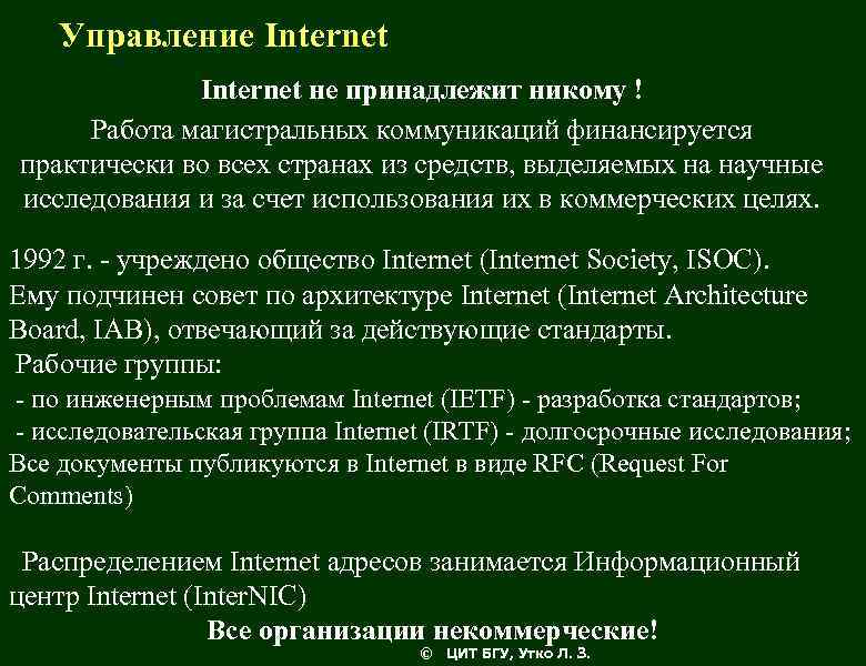 Как называют компьютер в сети предоставляющий свои услуги по запросам других