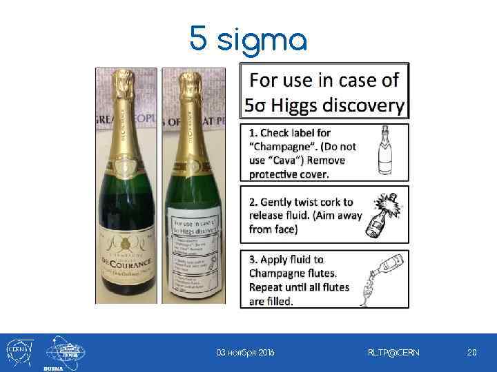 5 sigma 03 ноября 2016 RLTP@CERN 20 