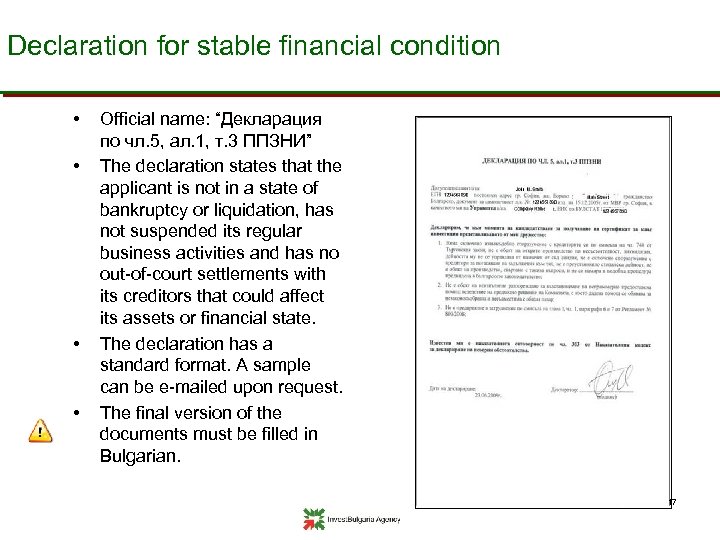 Declaration for stable financial condition • • Official name: “Декларация по чл. 5, ал.