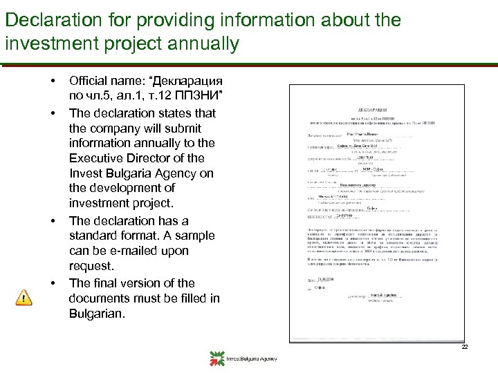 Declaration for providing information about the investment project annually • • Official name: “Декларация