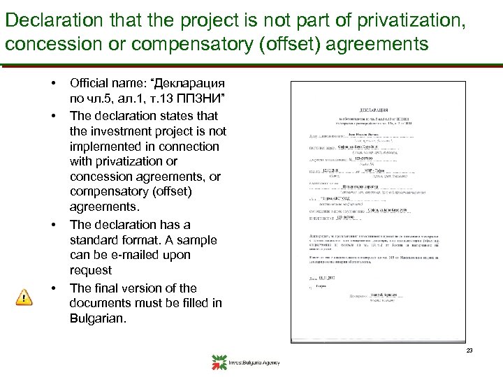 Declaration that the project is not part of privatization, concession or compensatory (offset) agreements
