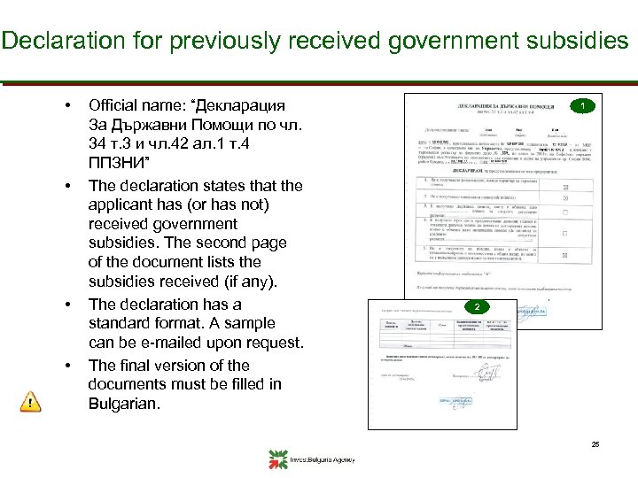 Declaration for previously received government subsidies • • Official name: “Декларация За Държавни Помощи