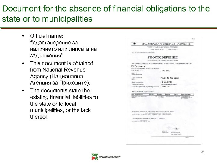 Document for the absence of financial obligations to the state or to municipalities •