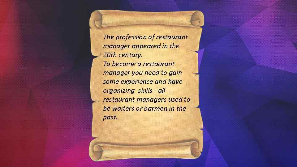 The profession of restaurant manager appeared in the 20 th century. To become a
