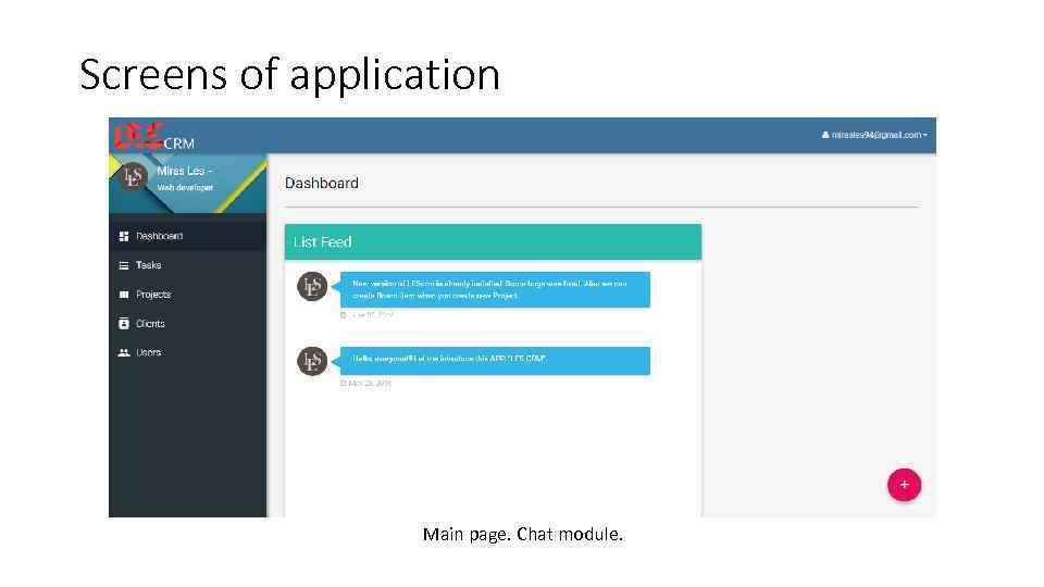 Screens of application Main page. Chat module. 