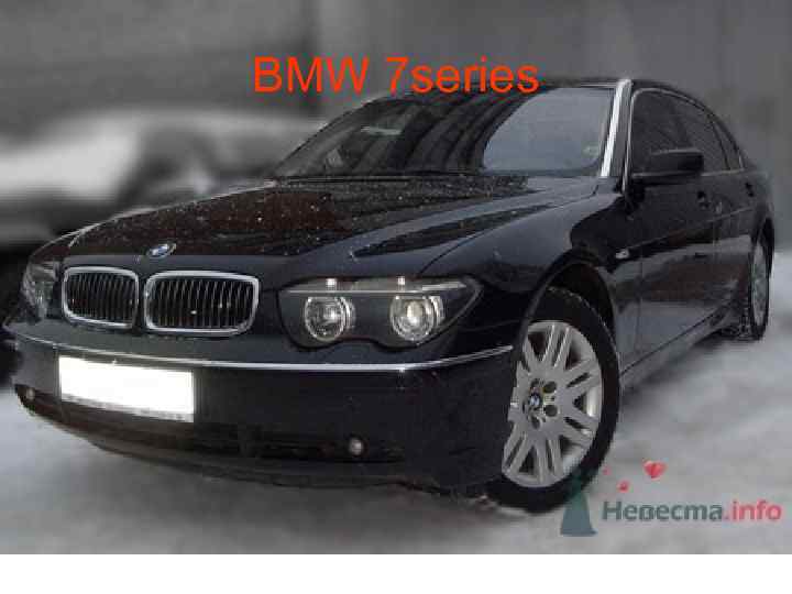 BMW 7 series 