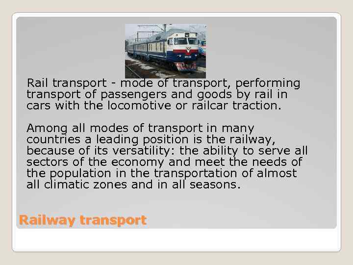 Rail transport - mode of transport, performing transport of passengers and goods by rail