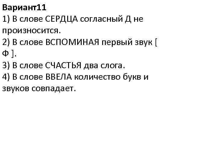 Текст 11 вариант 1. В какой степени родства находятся Посейдон Зевс и аид. . В какой степени родства были Посейдон – Зевс – аид:. Установление независимости русских земель от орды. Установление власти орды над русскими землями.