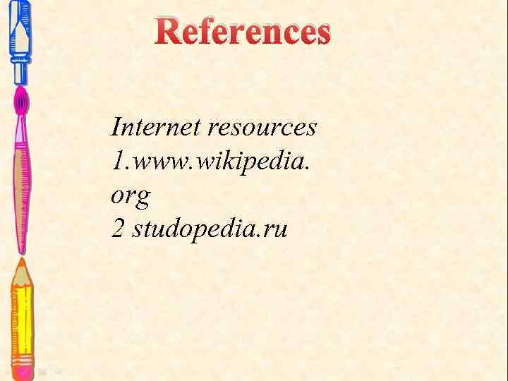 References Internet resources 1. www. wikipedia. org 2 studopedia. ru 