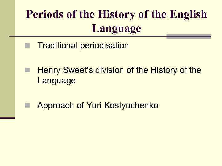 Periods of the History of the English Language n Traditional periodisation n Henry Sweet’s