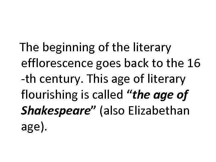 The beginning of the literary efflorescence goes back to the 16 -th century. This