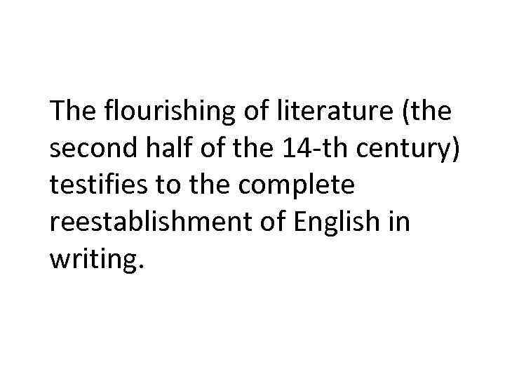 The flourishing of literature (the second half of the 14 -th century) testifies to