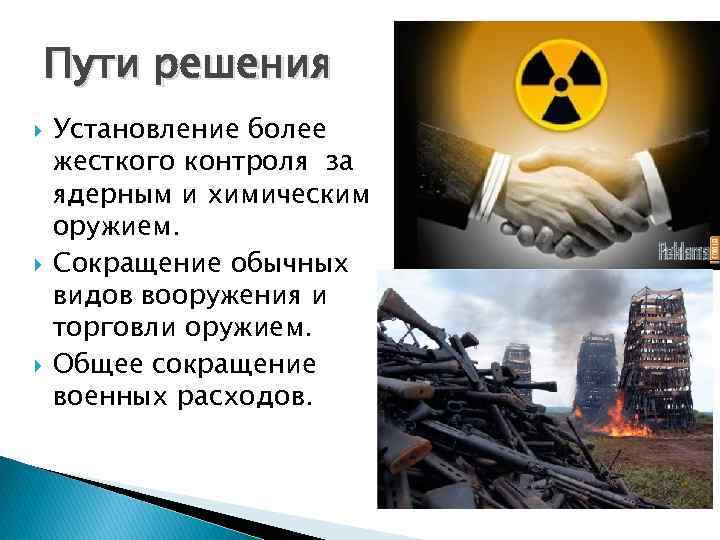 Два цеха разработали план совместного сотрудничества