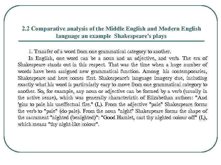 2. 2 Comparative analysis of the Middle English and Modern English language an example