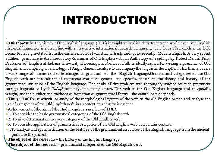 INTRODUCTION l l. The topicality. The history of the English language (HEL) is taught