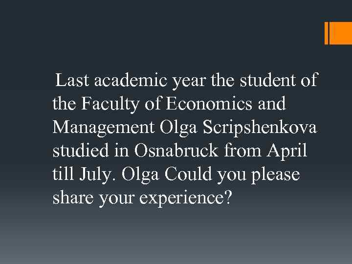 Last academic year the student of the Faculty of Economics and Management Olga Scripshenkova