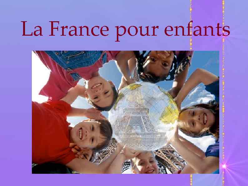 La France pour enfants 