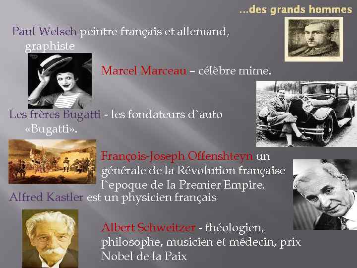 …des grands hommes Paul Welsch peintre français et allemand, graphiste Marcel Marceau – célèbre