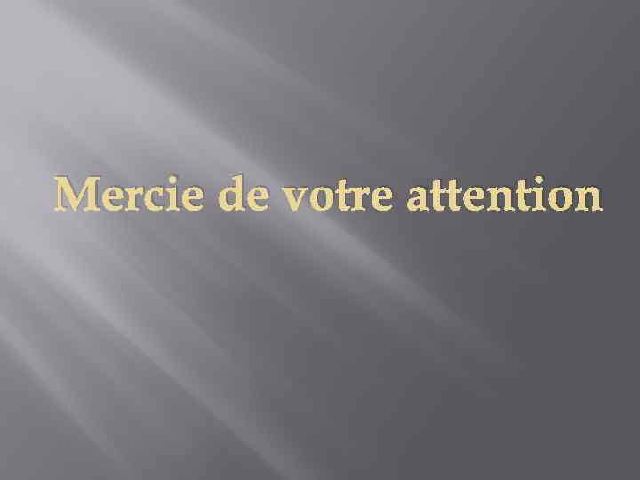 Mercie de votre attention 