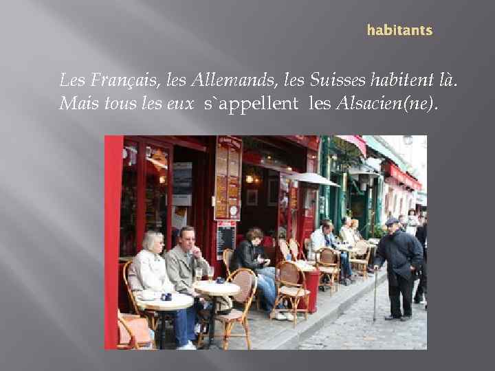 habitants Les Français, les Allemands, les Suisses habitent là. Mais tous les eux s`appellent