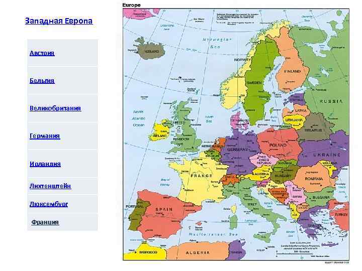 Западная Европа Австрия Бельгия Великобритания Германия Ирландия Лихтенштейн Люксембург Франция 49 