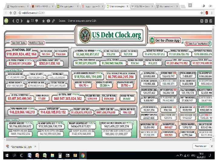 Тимофеева А. А. 2017 37 