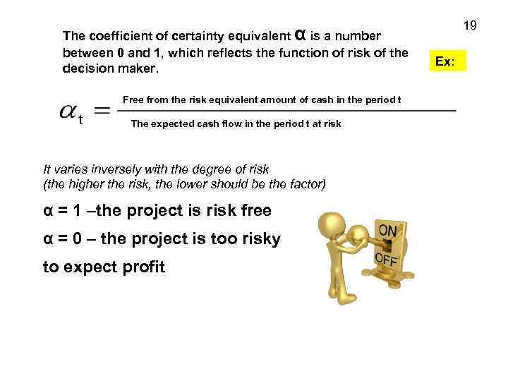The coefficient of certainty equivalent α is a number between 0 and 1, which