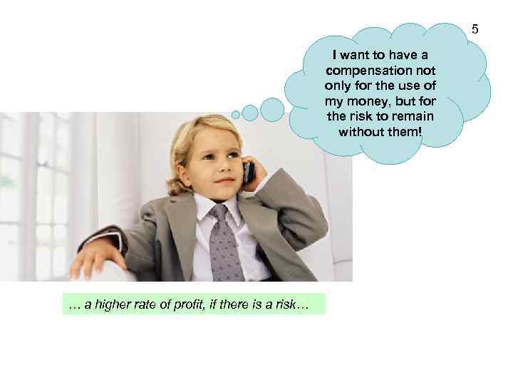 5 I want to have a compensation not only for the use of my