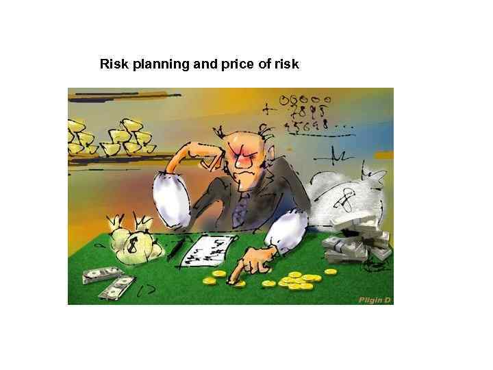 Risk planning and price of risk 