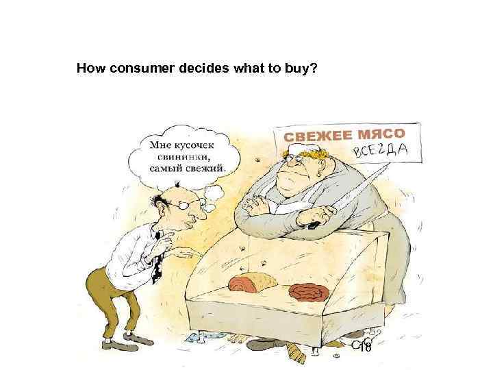 How consumer decides what to buy? 18 